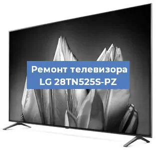 Замена ламп подсветки на телевизоре LG 28TN525S-PZ в Ижевске